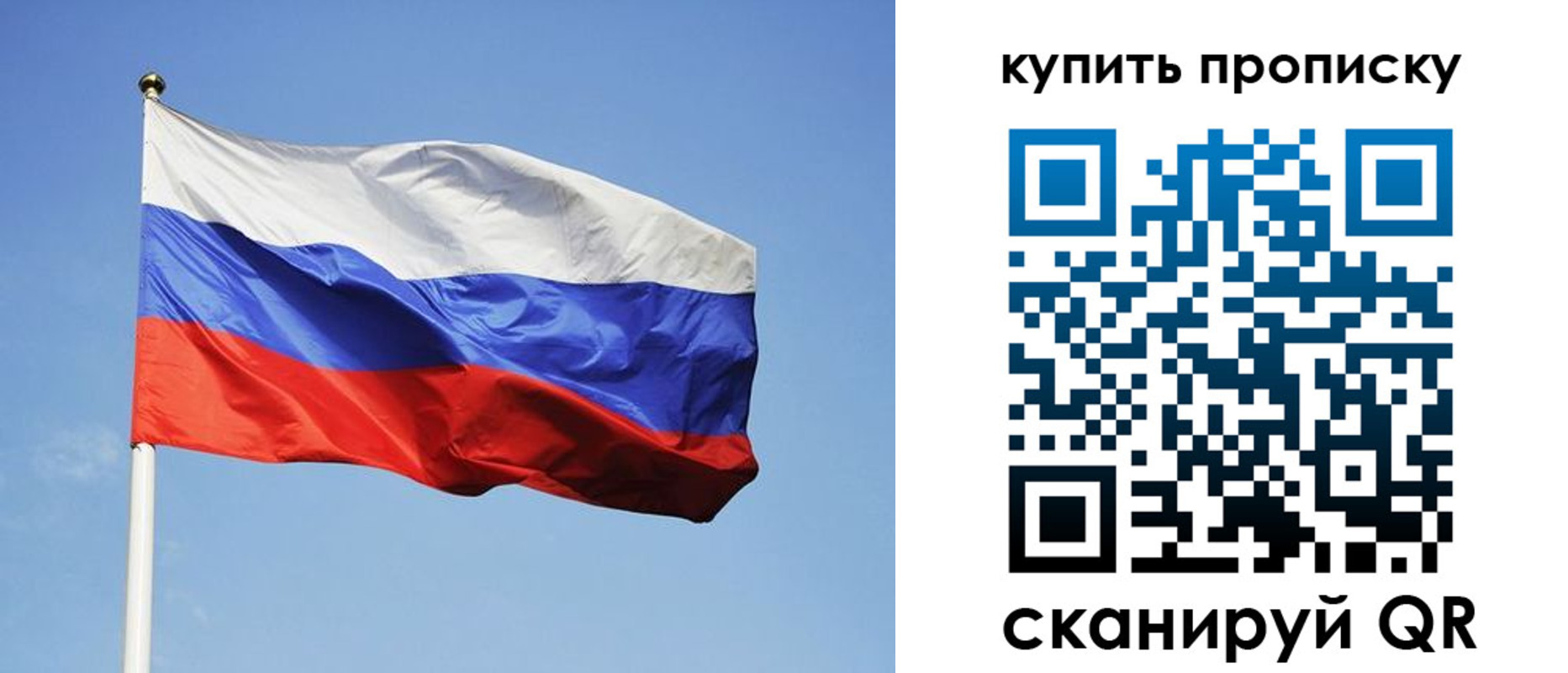 временная регистрация гарантия в Емве