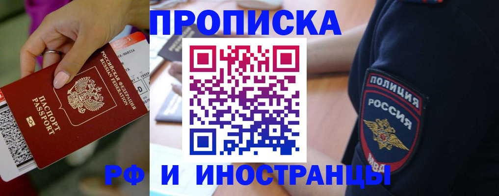 временная регистрация госуслуги в Емве